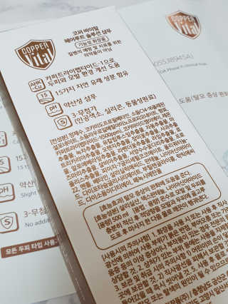 코퍼바이탈 헤어루트 솔루션 샴푸 500ml — 5점을 준 리뷰어가 2018년 9월 올린 사용 사진