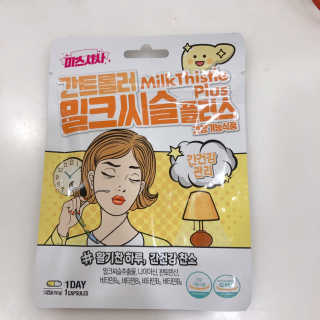 taeni님이 올린 리뷰 사진 3