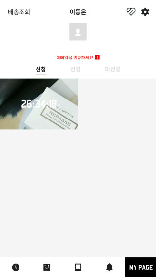 이동은님이 올린 리뷰 사진 1