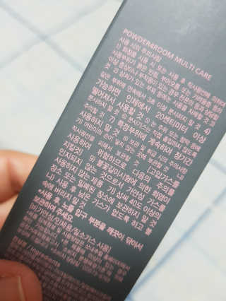 쏘내추럴 리얼 매트 세팅 픽서 — 5점을 준 리뷰어가 2019년 8월 올린 사용 사진