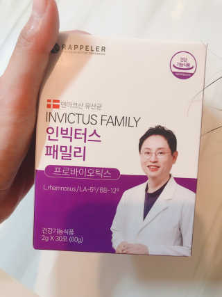 라플레 유해균을 이겨 튼튼한 장으로,  인빅터스 패밀리 — 5점을 준 리뷰어가 2019년 8월 올린 사용 사진