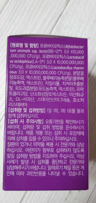 라플레 유해균을 이겨 튼튼한 장으로,  인빅터스 패밀리 — 5점을 준 리뷰어가 2019년 12월 올린 사용 사진