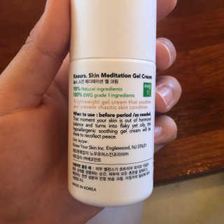 놀스 스킨 메디테이션 젤 크림 50ml — 3.83점을 준 리뷰어가 2018년 7월 올린 사용 사진