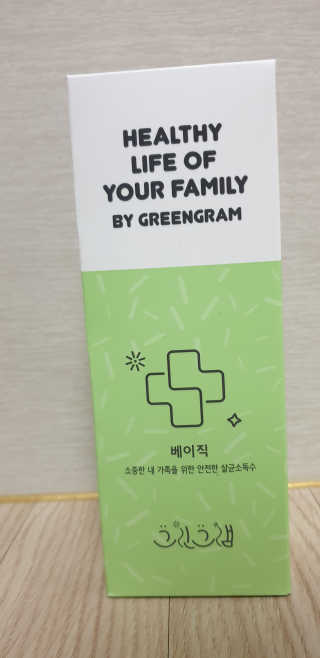 빵가게주인님이 올린 리뷰 사진 1