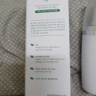 엘리님이 올린 리뷰 사진 2