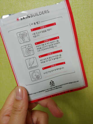 skylove님이 올린 리뷰 사진 3