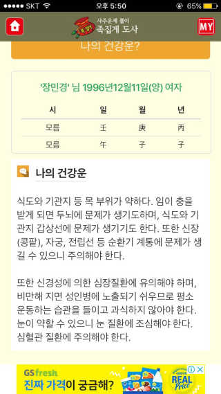 민꾜님이 올린 리뷰 사진 1