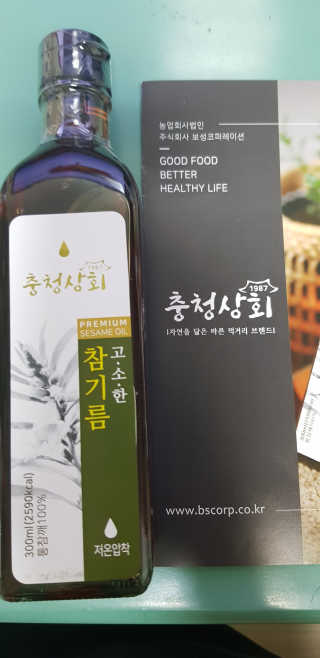 소우마님이 올린 리뷰 사진 1
