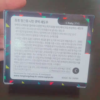 쁑쁑💕님이 올린 리뷰 사진 2