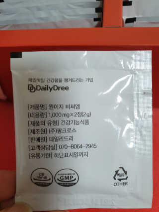 다다름님이 올린 리뷰 사진 3