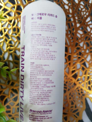 보우앤애로우 아로마 올인원 리퀴드 솝 - 베리 퍼플 500ml — 5점을 준 리뷰어가 2020년 1월 올린 사용 사진