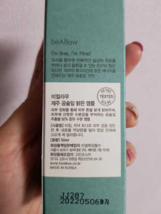 보니님이 올린 리뷰 사진 2