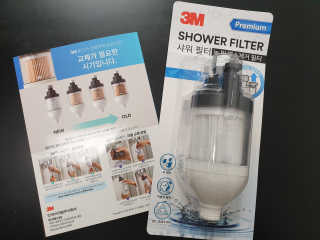 3M™ 프리미엄 샤워필터 — 5점을 준 리뷰어가 2019년 8월 올린 사용 사진