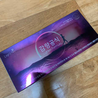 [감량공식] 다이어트 건강기능식품 — 5점을 준 리뷰어가 2019년 12월 올린 사용 사진