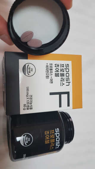 08L님이 올린 리뷰 사진 2
