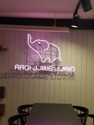 배엘세바님이 올린 리뷰 사진 3