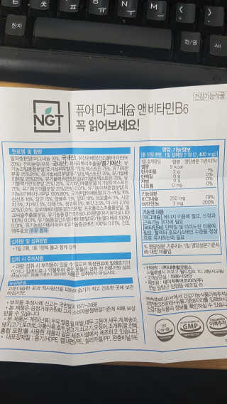 레알폭풍스윙님이 올린 리뷰 사진 3