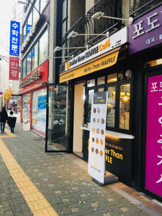 이아님이 올린 리뷰 사진 1
