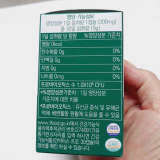 라플레 염창환 박사의 3세대 유산균, 인빅터스 프로 — 4.5점을 준 리뷰어가 2019년 9월 올린 사용 사진