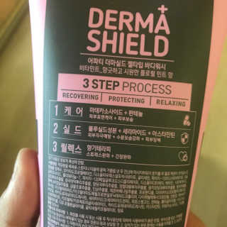 어파티 더마실드 바디워시 비타민트 300ml — 4.5점을 준 리뷰어가 2018년 7월 올린 사용 사진