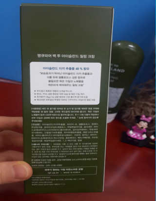 땡큐파머 백 투 아이슬란드 필링 크림 — 4.67점을 준 리뷰어가 2017년 12월 올린 사용 사진