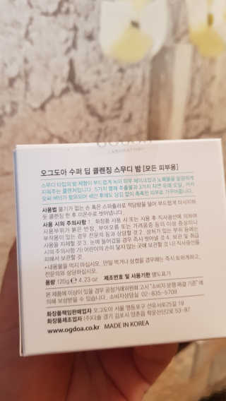 🍑🍑🌷ssun011🌷0🍑🍑님이 올린 리뷰 사진 3