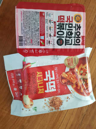 추억의 국민학교 떡볶이 시그니처국떡 + 추억의국떡 3종 — 5점을 준 리뷰어가 2019년 6월 올린 사용 사진