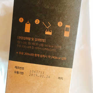 인테이크 슈퍼스무디 시크릿블랙(30g*14팩) — 4점을 준 리뷰어가 2017년 3월 올린 사용 사진