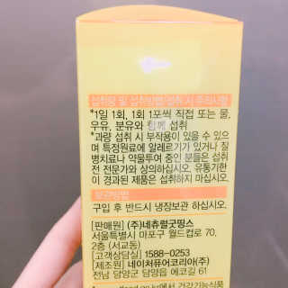 네츄럴굿띵스 퓨어 키즈 프로바이오틱스 60포 — 5점을 준 리뷰어가 2019년 6월 올린 사용 사진