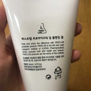 일동제약 퍼스트랩 프로바이오틱 딥 클렌징 폼 — 5점을 준 리뷰어가 2018년 10월 올린 사용 사진