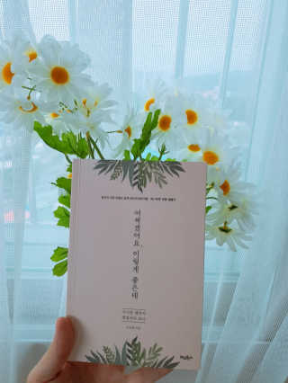안명미님이 올린 리뷰 사진 3