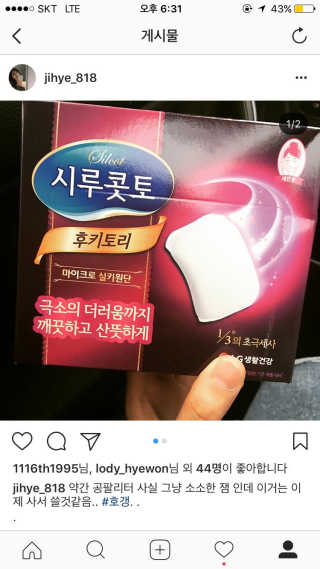 LeeJihye님이 올린 리뷰 사진 1