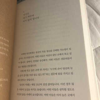 j님이 올린 리뷰 사진 4