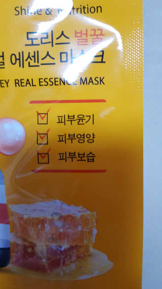 허니준님이 올린 리뷰 사진 4