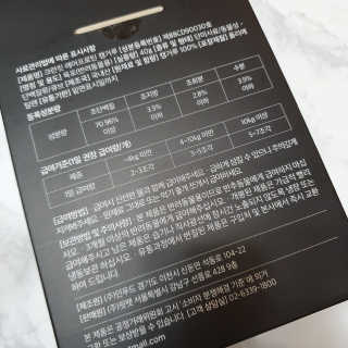 핏펫 크런킷 레어프로틴 — 5점을 준 리뷰어가 2020년 1월 올린 사용 사진