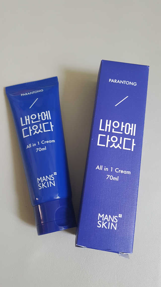 파란통 내안에다있다 리뷰 사진