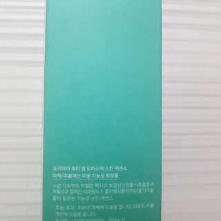 오지아이 워터 밤 모이스처 스킨 에센스 180ml — 4점을 준 리뷰어가 2020년 1월 올린 사용 사진