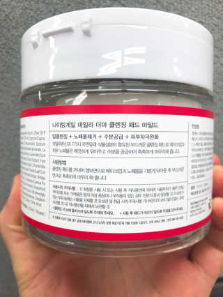 나이팅게일 데일리 더마 클렌징패드 마일드 — 3.67점을 준 리뷰어가 2017년 12월 올린 사용 사진