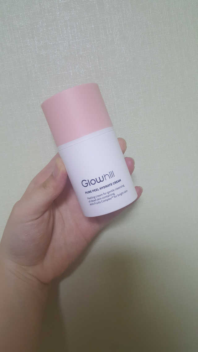 글로우힐 퓨어 필 하이드레이트 크림 리뷰 사진