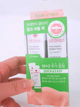 셀퓨전씨 트리악 포어 딜리트 버블 팩 — 5점을 준 리뷰어가 2018년 7월 올린 사용 사진