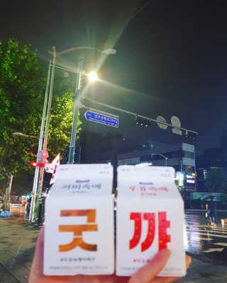 가루파랑님이 올린 리뷰 사진 3