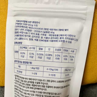 퉁퉁이❤️님이 올린 리뷰 사진 3