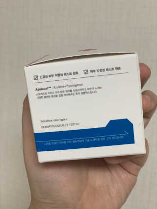 셀퓨전씨 카밍 다운 크림 — 4점을 준 리뷰어가 2018년 11월 올린 사용 사진