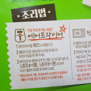 응디니님이 올린 리뷰 사진 3