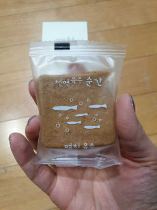천연육수 순간 — 5점을 준 리뷰어가 2020년 2월 올린 사용 사진