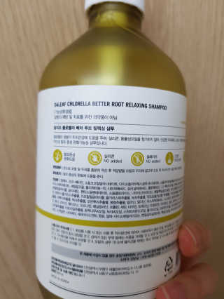 달리프 클로렐라 베러 루트 릴렉싱 샴푸 500ml — 4.5점을 준 리뷰어가 2020년 2월 올린 사용 사진