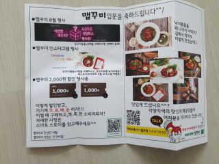 남매연년생엄마님이 올린 리뷰 사진 1