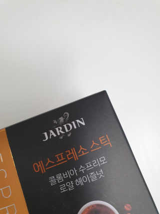 (주)쟈뎅 쟈뎅 에스프레소 스틱 [블랙+헤이즐넛 set] — 4.5점을 준 리뷰어가 2020년 2월 올린 사용 사진