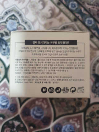 글랜무어 디톡 제올라이트 클리어링 버블 팩 — 5점을 준 리뷰어가 2019년 10월 올린 사용 사진