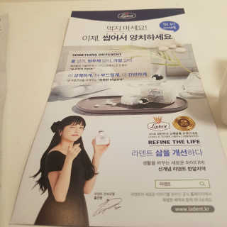 나도써볼래님이 올린 리뷰 사진 3